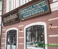 В городе Вышний Волочёк Тверской области открыт туристический центр
