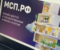 Предприниматели Тверской области могут воспользоваться услугами, предоставляемыми Цифровой платформой МСП.РФ