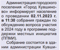 Губернатор Игорь Руденя поздравил многодетную маму Ольгу Верпаковскую с присвоением ей Президентом Владимиром Путиным звания «Мать-героиня»