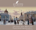 В Доме поэзии Андрея Дементьева откроется выставка картин, посвящённых Верхневолжью