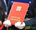 Губернатор Игорь Руденя принял участие в церемонии инаугурации Президента России Владимира Путина