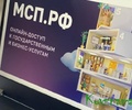 Предприниматели Тверской области могут оценить рынок и создать бизнес-план через специальный сервис