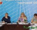 Состоялось 127 заседание избирательной комиссии Тверской области