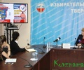 Состоялась пресс-конференция председателя избирательной комиссии Тверской области