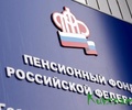 Доставка пенсий и других социальных выплат в ноябре в Тверской области