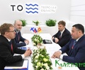 Компания «Фодеско-МАК» станет одним из первых резидентов инновационно-промышленного парка «Боровлево-3»