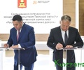 Правительство Тверской области и Автодор на ПМЭФ-2021 подписали соглашение о развитии инфраструктуры трассы М-11