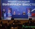Игорь Руденя принял участие в конференции регионального отделения партии «Единая Россия»