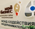 Более 800 млн рублей получили компании Тверской области на развитие бизнеса благодаря государственной поддержке