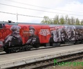 За два дня передвижную выставку «Поезд Победы» в Ржеве посетили свыше 1,8 тысячи человек