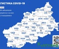 Информация оперативного штаба по предупреждению завоза и распространения коронавирусной инфекции в Тверской области за 24 августа 2022 г.