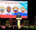 Губернатор Игорь Руденя вручил награды сотрудникам органов безопасности Верхневолжья