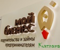 В Тверской области улучшены условия предоставления поручительств за предпринимателей