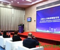 Компания из Тверской области в рамках бизнес-миссии в КНР подписала соглашение о сотрудничестве в производстве дорожно-строительной техники