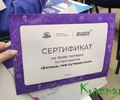 Жительница Тверской области победила в  сезоне конкурса «Большая перемена» для студентов учреждений СПО