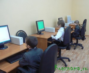 Информационный центр в школе №2 работает с 2011 года