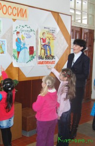 20 февраля в приветливом, светлом зале районного Центра детского творчества прошел День молодого избирателя