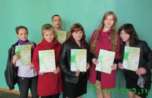 Победители конкурсы профессионального мастерства в Кувшиновском техникуме