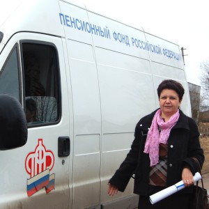 16 апреля в Кувшиновском районе проводился прием граждан по пенсионным вопросам  с использованием мобильной клиентской службы (МКС)