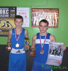 Кувшиновские боксеры (на снимке слева направо) Егор Еремеев (вес. кат. - 48 кг) и Евгений Шалаев (вес. кат. - 56 кг) заняли первые места