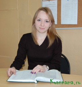 Анастасия Зимарева, студентка третьего курса Кувшиновского техникума