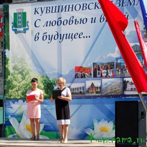 Флэшмоб посвященный Дню флага Российской Федерации