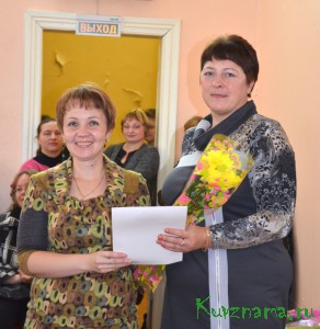 Награждение И.Н. Павловой,  учителя начальных классов  Прямухинской школы 