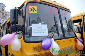 Автобус – Прямухинской школе