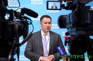 21-22 января в Москве состоялся XVI отчётно-выборный съезд партии «Единая Россия»