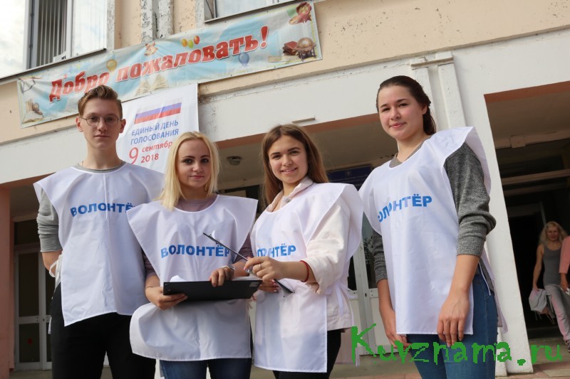 Во Ржеве на избирательных участках работают волонтеры-старшеклассники 
