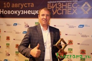 ООО «Николаевская ферма» готовится к финалу национальной премии «Бизнес- Успех»