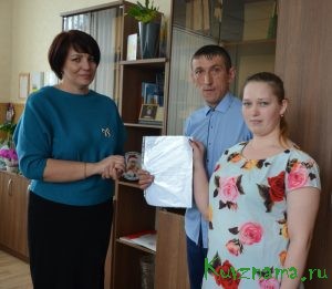 Супруги Рожковы получили заветный сертификат!