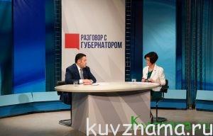 На телеканале Россия-24 Тверь выйдет в эфир программа «Разговор с Губернатором»
