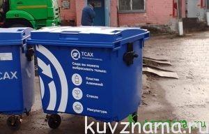 В Тверской области устанавливают новые современные контейнеры для сбора коммунальных отходов