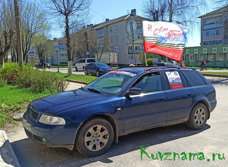 Кувшиново приняло участие в акции "Флаг Победы"