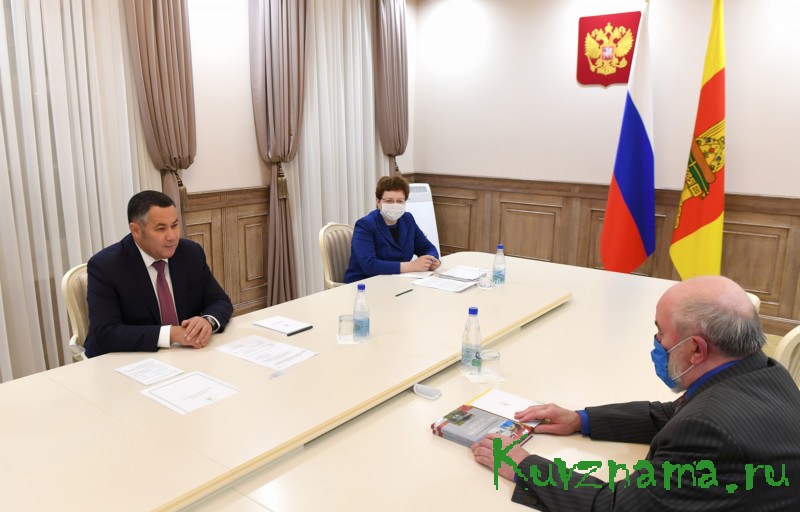 28 октября прошла встреча Игоря Рудени с тверским краеведом
