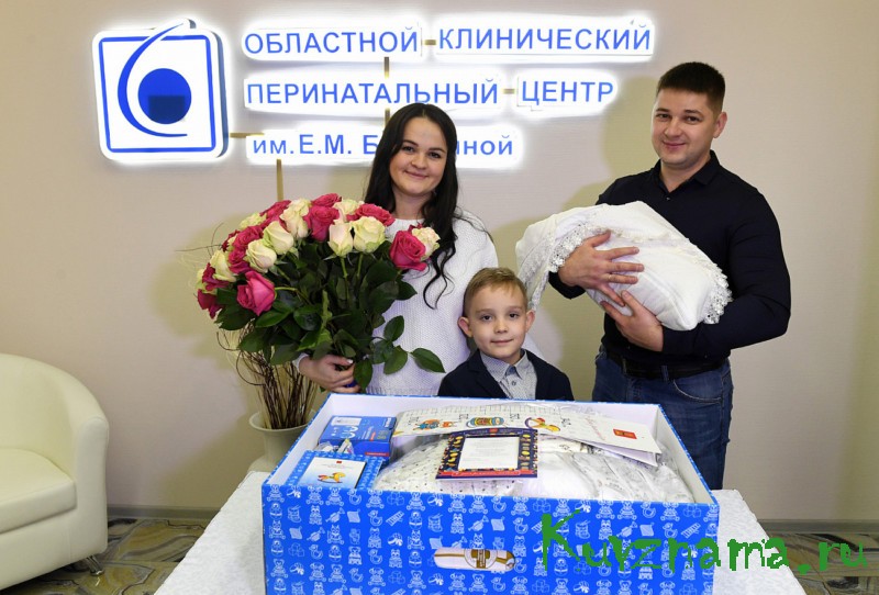 Подарочные наборы для новорожденных Тверской области