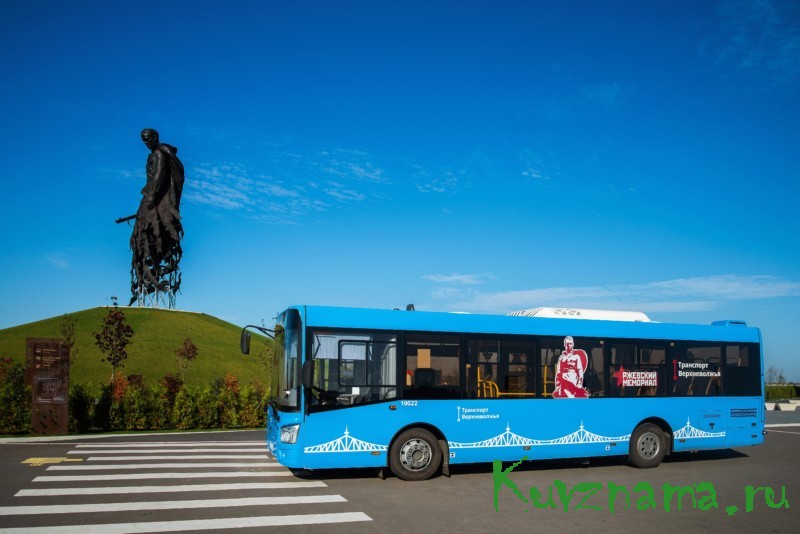 Более 29 тысяч пассажиров воспользовались маршрутом «Ржев – Ржевский мемориал» за полгода