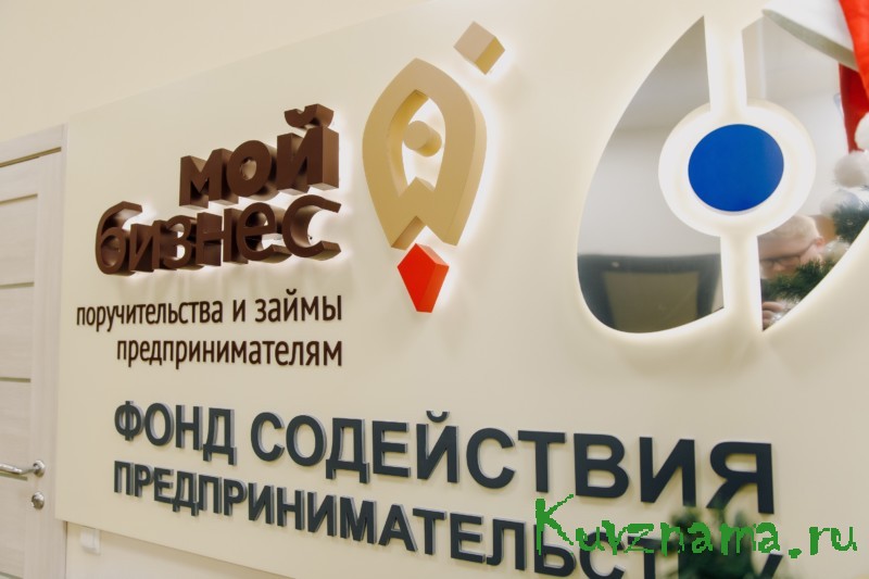 Более 800 млн рублей получили компании Тверской области на развитие бизнеса благодаря государственной поддержке
