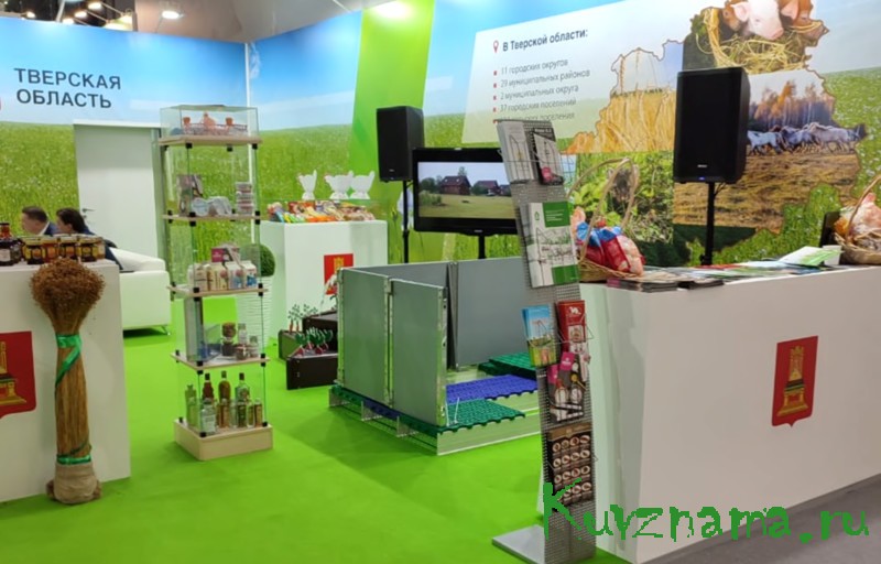 Тверскую область на выставке «Золотая осень» в Москве представляют более 25 предприятий агропромышленного комплекса