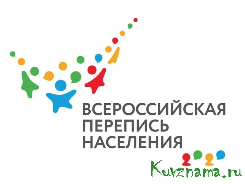 Президент России принял участие во Всероссийской переписи населения
