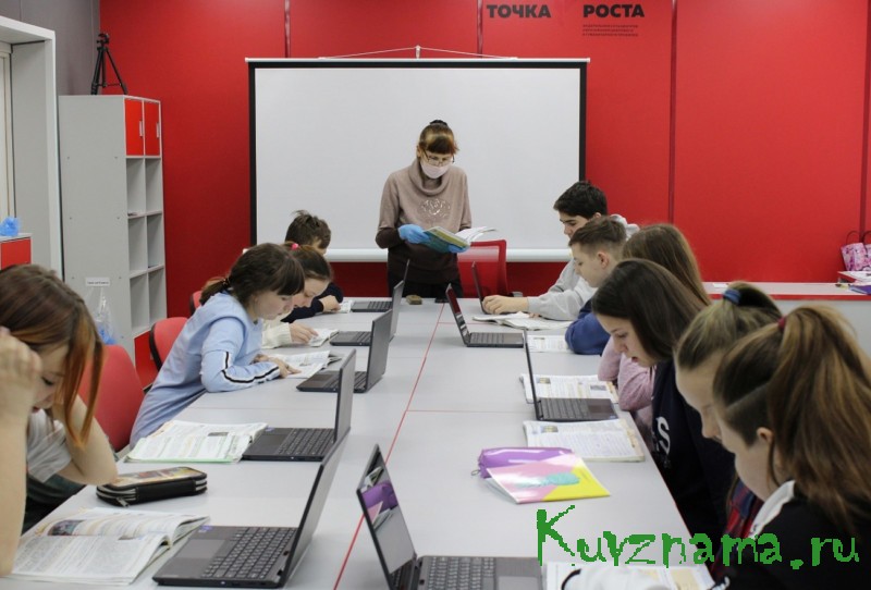 353 центра образования «Точка роста» будет создано в сельских школах Тверской области до 2025 года