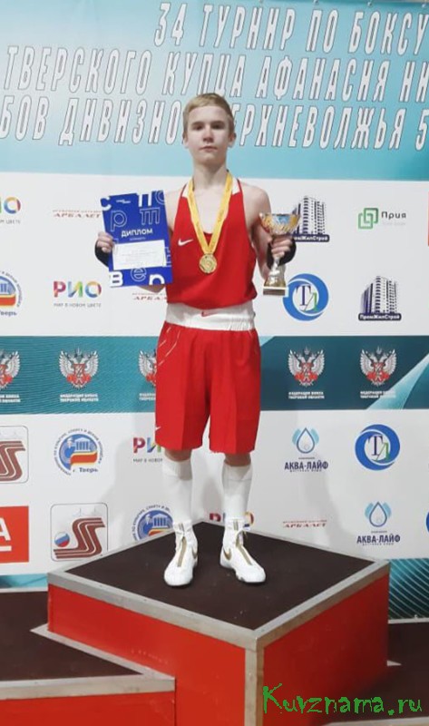 Кувшиновские мастера кожаной перчатки: золото и бронза на Всероссийском турнире!