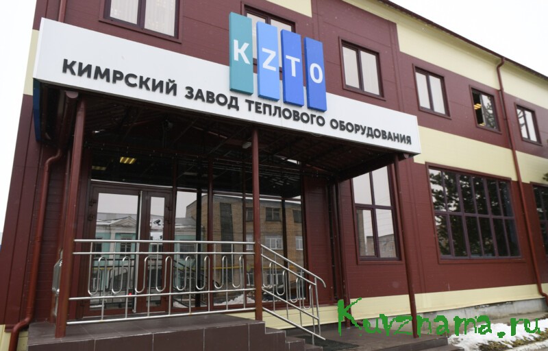 Кимрский завод «Радиатор» намерен воспользоваться мерами поддержки, разработанными Правительством Тверской области