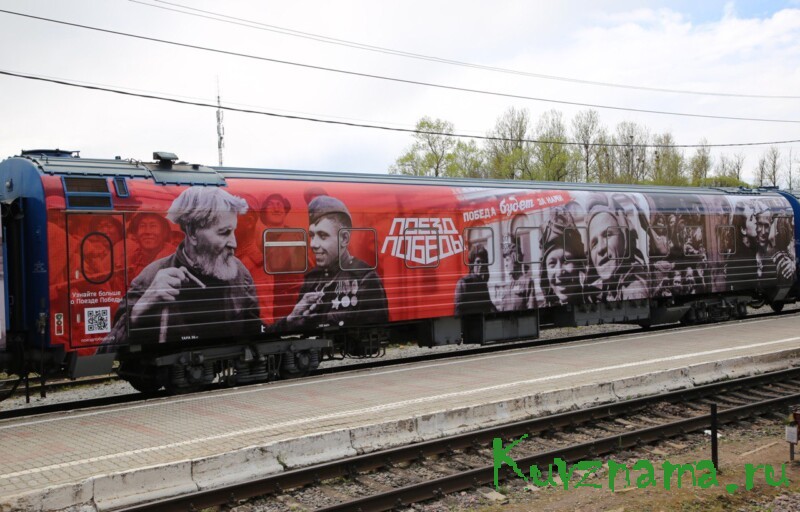 За два дня передвижную выставку «Поезд Победы» в Ржеве посетили свыше 1,8 тысячи человек