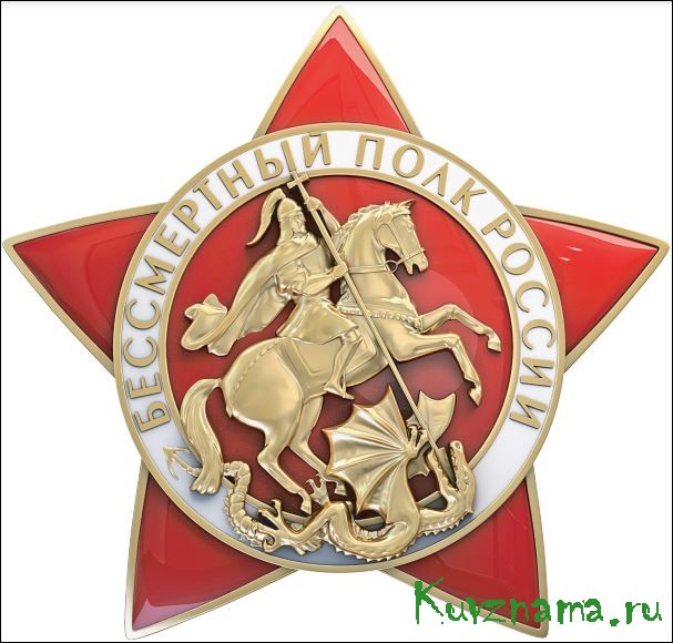 В День Победы акция «Бессмертный полк» в Тверской области пройдет в очном формате