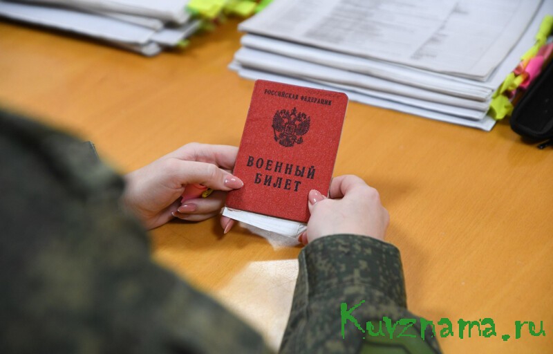 В Тверской области принято решение об отмене мобилизации в отношении еще 11 жителей региона