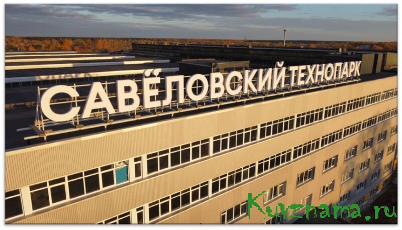 В Тверской области на заседании Совета по инвестиционной политике принято решение о создании инновационно-промышленного парка «Савеловский»