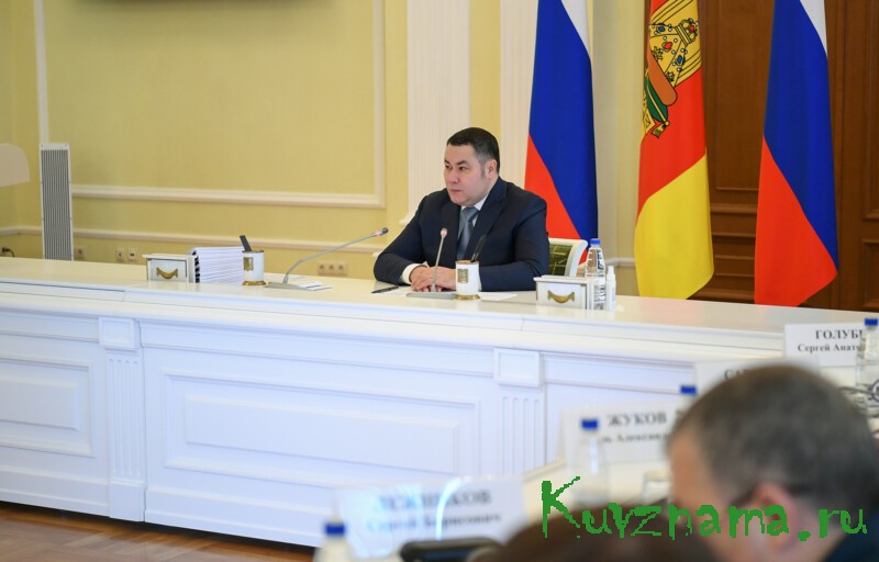 На заседании Правительства Тверской области утверждён перечень приоритетных для развития региона проектов