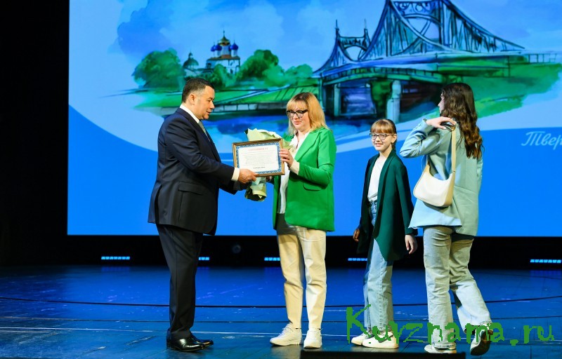 Губернатор Игорь Руденя в Международный день семьи наградил победителей регионального этапа конкурса «Семья года», вручил почетные знаки «Слава отца» и «Слава матери»
